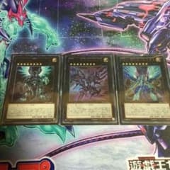 遊戯王 銀河眼セットのサムネイル