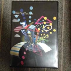 嵐コンサートDVD"Scene"~君と僕の見ている風景~のサムネイル