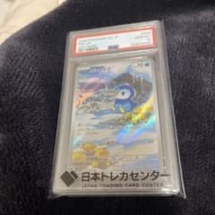ポッチャマ AR MEGA 拡張パック インフェルノX 085/080のサムネイル
