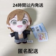 氷の城壁 みにコレ! ぬいぐるみ マスコット 安曇美姫