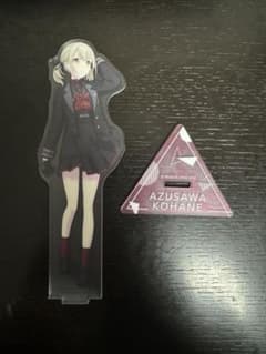 小豆沢こはね アクリルスタンドのサムネイル
