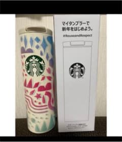 スターバックス タンブラー 2021のサムネイル