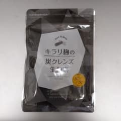 キラリ麹の炭クレンズ 生酵素 30粒のサムネイル