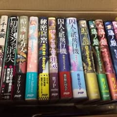 ボーカロイド小説のサムネイル