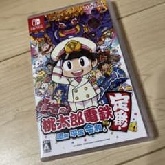 【美品】桃太郎電鉄 ～昭和 平成 令和も定番！～ 桃鉄 スイッチソフトのサムネイル