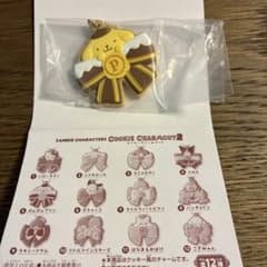 サンリオ クッキーチャームコット2 ポムポムプリンのサムネイル