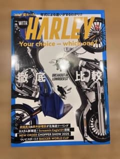 WITH HARLEY 雑誌のサムネイル