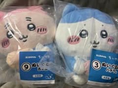 치이카와 1번 복권 후루모토야 하치와레 2점 세트