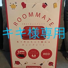 ROOMMATEのサムネイル