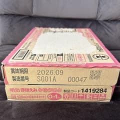 明治ほほえみ　らくらくミルク 120mL×6缶×4セットのサムネイル