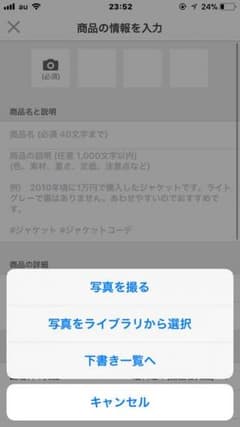 シェルさん専用のサムネイル