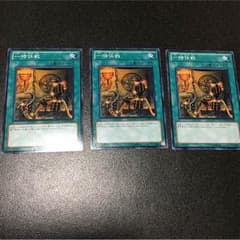 遊戯王 一時休戦のサムネイル