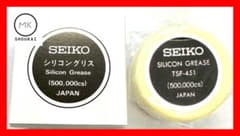塗布器　シリコングリス補充用4g A-MY451(TSF451)SEIKO