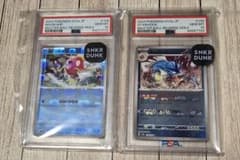 151収録　マスターボールミラー　ギャラドス&コイキング　PSA10　2枚セット 151収録 マスターボールミラー ギャラドス&コイキング PSA10 2枚セット