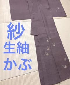 kumi1127 紗紬 生紬 手描き かぶ 付け下げ 紋なし kumi1127様専用 紗紬 生紬 手描き かぶ 付け下げ 紋なし - メルカリ