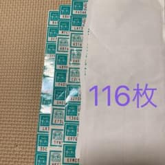 パンパース　ポイントのサムネイル