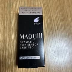 マキアージュ ドラマティックスキンセンサーベース NEO ラベンダー 25mlのサムネイル