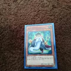 遊戯王 マスマティシャンのサムネイル