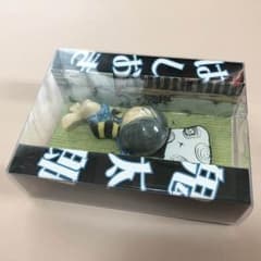 ゲゲゲの鬼太郎 はしおきのサムネイル