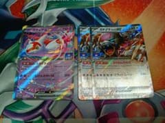 【最安値・即日発送】ラティアスex ガチグマアカツキex プロモ 3枚セットのサムネイル