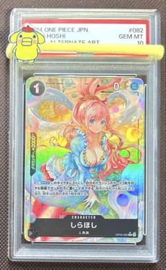 しらほし R パラレル OP05-082 psa10 - メルカリ