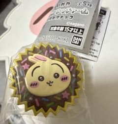 ちいかわ 手作りおやつチャーム うさぎのサムネイル