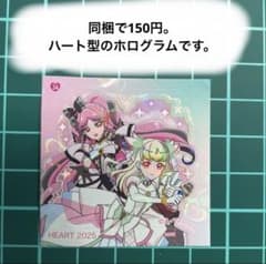 キミとアイドルプリキュア　キュアニャミー　キュアリリアン　シール　ステッカーのサムネイル
