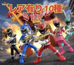 blokees スーパー戦隊フィギュア2弾 キョウリュウジャー 10種セット