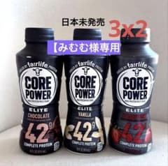 CORE POWER プロテインシェイク 6本セットのサムネイル
