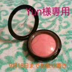 MAC*ミネラライズチークのサムネイル
