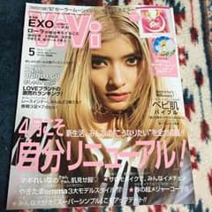 vivi 2016年５月号 雑誌のみのサムネイル