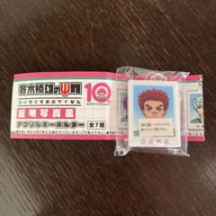 斉木楠雄のΨ難 証明写真風アクリルキーホルダー 灰呂杵志のサムネイル