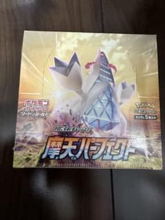 最終値下げ摩天パーフェクト　シュリンク付きのサムネイル