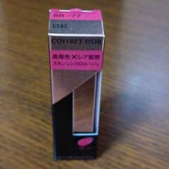 コフレドールスキンシルクルージュBR77のサムネイル