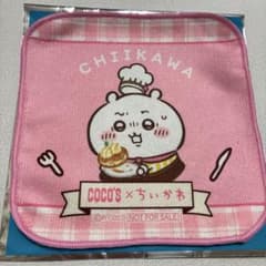 ココス ちいかわコラボ ちいかわ ミニタオルのサムネイル