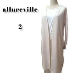 【断捨離中】allureville 異素材 ロングカーディガン ストレッチのサムネイル