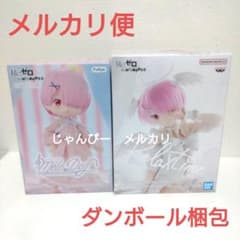 [익명 배송] 리제로 meloDoll Relax time 램 피규어