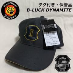 阪神タイガース B-LUCK DYNAMITE 帽子 ブラック ダイナマイト F - メルカリ