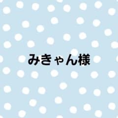 ❌即購入禁止❌☆新品☆ 業務用 コタ アイケア⑨ - メルカリ