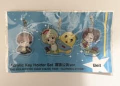 SideM Beit 마쿠하리 공연 한정 아크릴 키 홀더 세트