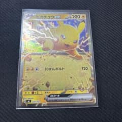 ピカチュウex ミラー スタートデッキ100 バトルコレクション 227/742