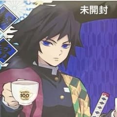 鬼滅の刃　冨岡義勇　まとめ売り　未開封 未開封】冨岡義勇 クリアファイル 鬼滅の刃 - メルカリ