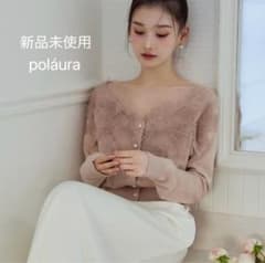 最安値 新品未使用 polaura ポローラ レースフリルカーディガン - メルカリ