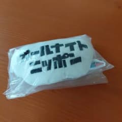 オールナイトニッポン ガチャガチャ マスコットのサムネイル