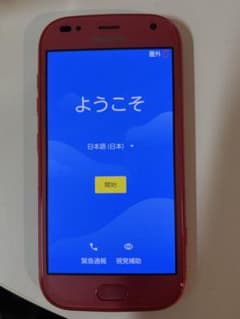 docomo らくらくスマートフォン F-42A レッド 本体 - メルカリ