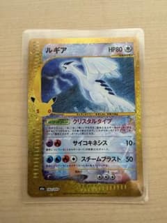 ルギア 30th MEGA 拡張パック 30th CELEBRATION キラ…のサムネイル