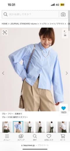 relume journal standard　ブルー コットンシャツ Mサイズのサムネイル