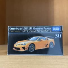 トミカプレミアム レクサス LFA ニュルブルクリンクパッケージ 廃盤