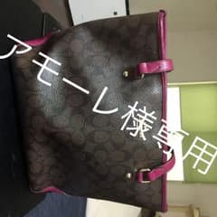 バックのサムネイル