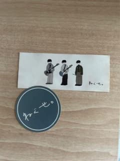 ねぐせ。　ステッカーのサムネイル